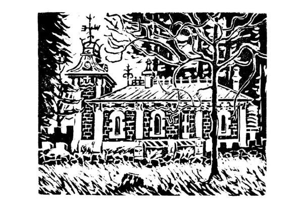 MF03 - The Turkish Bath